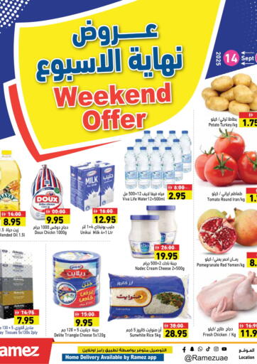 Weekend Offer من أسواق رامز